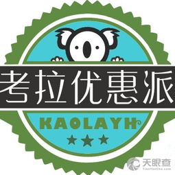 芝罘區樂準商務信息咨詢服務部 專業信息咨詢服務的可靠選擇