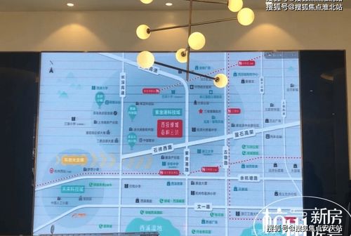 全面解析樓盤信息 房價、戶型、周邊配套及交通動態