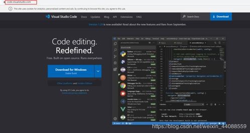 VSCode下載與安裝全攻略 從入門到精通