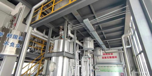 浙江豐望環(huán)保的 物理萃取 技術(shù) 被認定為 國家綠島項目