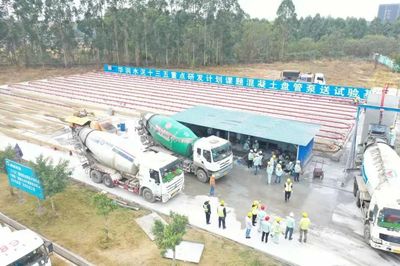 【技術(shù)發(fā)明類】三等獎(jiǎng):基于單形重心設(shè)計(jì)的環(huán)保摻合料開發(fā)及應(yīng)用