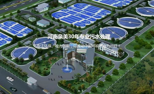 泉美環(huán)保科普洛陽丹尼斯超市軟化水處理設(shè)備項(xiàng)目原理工藝